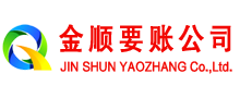 潜山收账公司